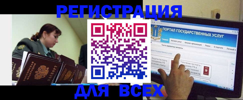 найти адрес прописки в Сураже